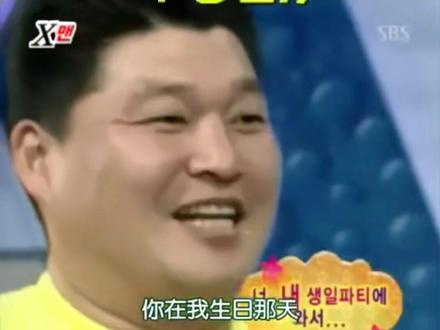 #上热门 #综艺节目片段 #当然了
강호동 vs 옥주현