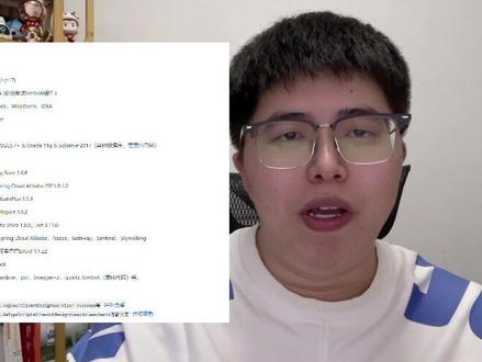 推荐一个最近挺火的开源低代码平台,可以帮助开发者快速构建各类应用,非常适合用来学习和参考。#程序员 #互联网 #低代码 #开源