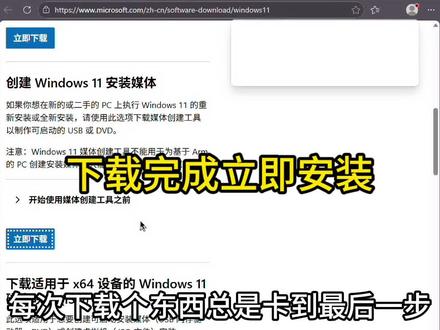 浏览器设置下载完成后直接打开 每次下载个东西都卡在最后一步,简单2步教你关闭浏览器扫描二进制文件 #电脑小技巧 #办公效率 #职场技能 #文件管理 #系统优化