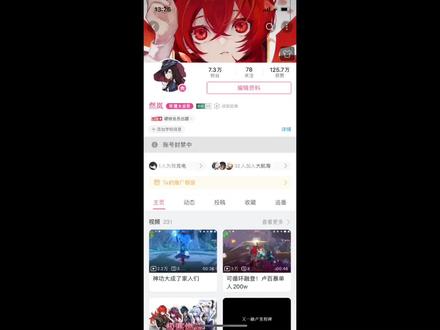直播切片以及仙家军的正义之举