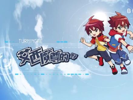 第30集上#盟卡车神 第三季