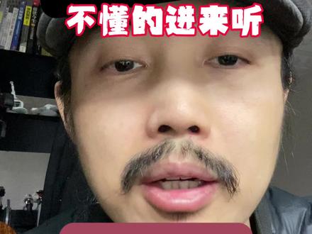 抖音专属会员到底是不是割韭菜?对于我们吉他干货主播来说,不仅不是,反而给愿意系统学习吉他的同学心愿满足了,不是吗?#抖音会员 #吉他自学 #自学吉他 #吉他小白