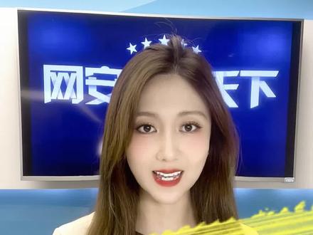 IP属地可以修改吗?代理工具有无风险? #ip属地公开 #黑灰产 #网络知识分享 @深圳网警 @DOU+上热门