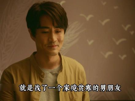 富家女和穷小子,不是金钱差距,而是三观差异 #流金岁月