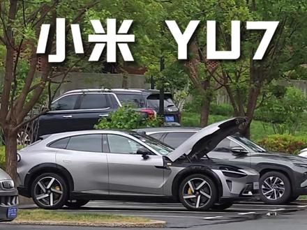 小米 YU7 车外语音 #小米YU7