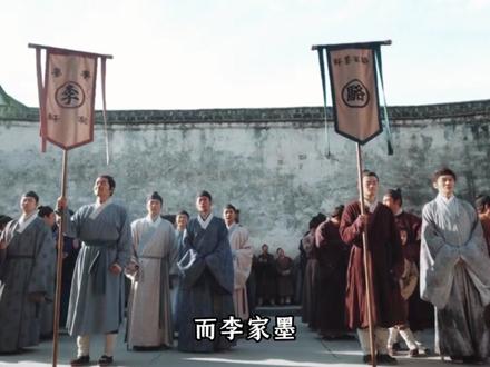 贡墨大赛难分上下,小小孩童出言点拨立马见分晓 #家业开播 #杨紫 #抖音二创激励计划 #因为一个片段看了整部剧