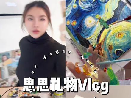 致42的少年|给周思成老师准备生日礼物
你是什么时候认识思思老师的?我是读高中的时候看《快乐大本营》,17年的就这样过去了,而他依然是那个少年。
愿你的眼睛永远有星光,愿你的心永远干净,永远住着你的小王子👑
#周思成 #Claire澳洲学姐 #小王子 #童话