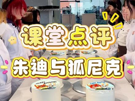 朱迪最强搭档来了!#疯狂动物城 #朱迪尼克的教程 #胡尼克 #兔子警官变身