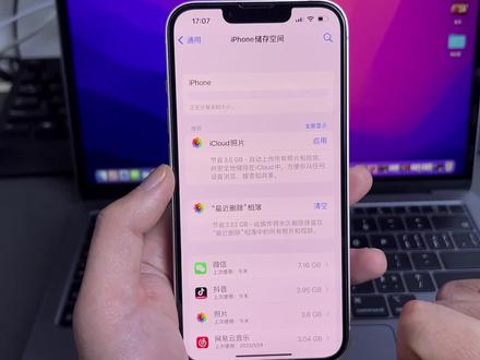 苹果手机没用多久内存就占满?隐藏几十G的缓存文件教你如何清除 #苹果手机 #手机技巧
