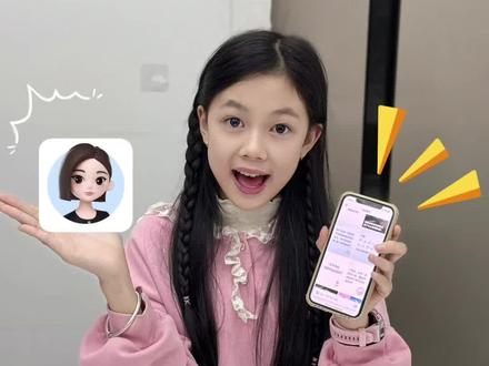 当我学会用豆包辅导女儿 #豆包app #小学生 #萌娃