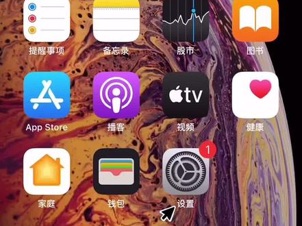 苹果手机怎么设置辅助返回键#上热门