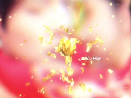 刷剧解锁金币翻倍#红果短剧 #金币