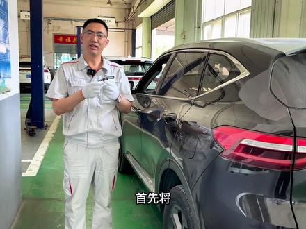 当车辆亏电时我们应该如何锁车呢?
听商总监来教你#汽车保养与维修