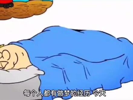 门捷列夫发明元素周期表的灵感竟然来自梦中#元素周期表 #大脑接收器