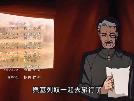 #动漫剪辑 #动漫推荐 #无职转生 22集了 终于如愿以偿了 🙈