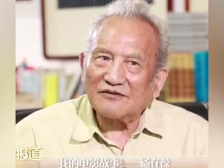 一生不为钱演戏,安徽宿州籍演员杨在葆去世