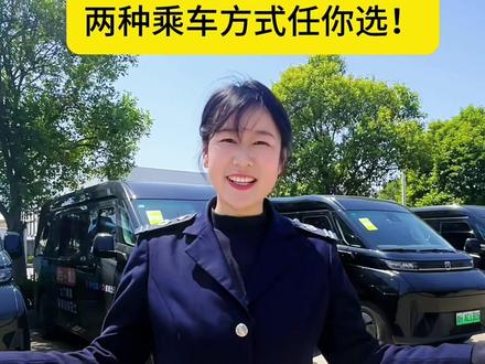 微山到济宁一票直达退出历史舞台,目前还有这两种乘车方式供您选择!#上热门客运 #汽车站#微山殷凤霞#城市公交