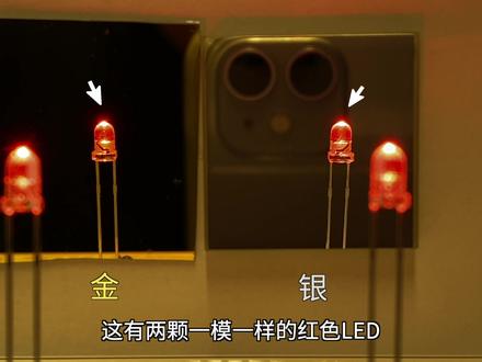 【生活中的科学】金子为什么是金黄色的? #科学