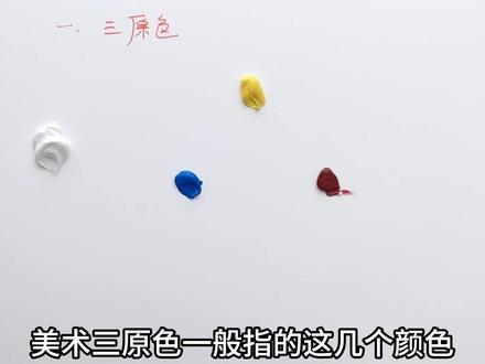 油画基础教程👉色彩理论讲解,色环图画法 #油画 #油画教程 #画画