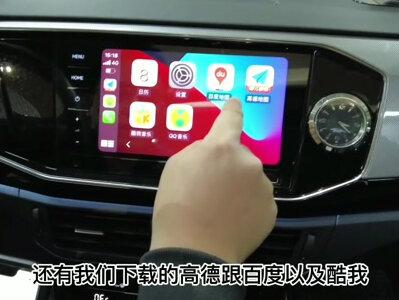 大众探岳原厂德赛869主机到店免费升级无线carplay开通教程#抖音热门 #抖音小助手dou上热门 #大众原厂改装 #869主机 #无线carplay #大众原厂升级 #成都改装店 #天宝869 #探岳改装 #德赛869