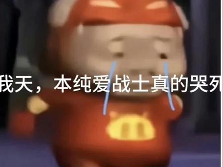 本纯爱战神应声倒地#纯爱 #纯爱战神 #纯爱战神应声倒地 #七夕节 #恋爱