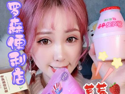 你的茜茜强行上线 #我是美食创作者 #这个视频有点料 #美食不止一分钟