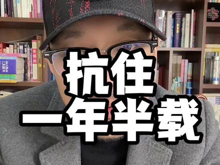 伊朗如果能坚持到底!美军就坚持不到底!