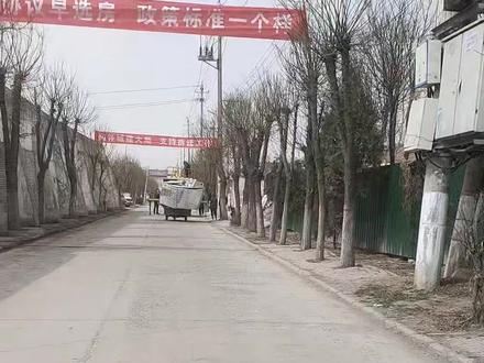 北寨村拆迁工作开始了,一批不如一批