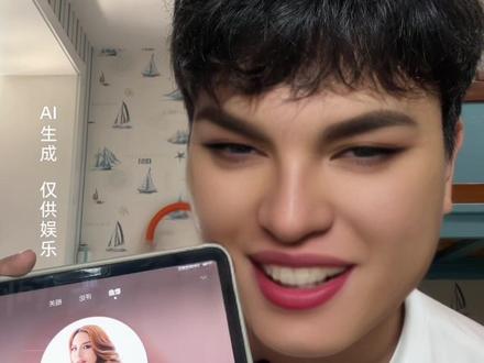 那艺娜发布新歌《爱咋地咋地》。#那艺娜 #晓轩轩 #新歌上线