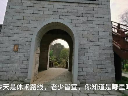 市区内的公园爬上-高盖山,周末可以和友友约起