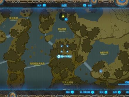 塞尔达:克拉尔湖神庙在哪
