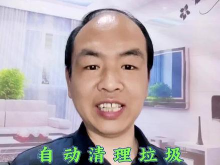 #dou上热门 自动清理垃圾,解放你的双手 #手机使用技巧 #知识分享 #实用小技巧 #正能量分享 @DOU+小助手 @巨量引擎小助手