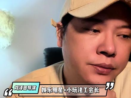 弹幕游戏是骗局吗?#弹幕游戏