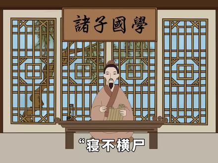 “寝不横尸,卧不覆首,眠不北向”,说的是啥意思?老祖宗的智慧 #睡眠 #睡觉 #睡眠质量