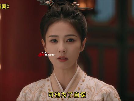 唐宫奇案剧情上强度了 #唐宫奇案 #唐宫奇案剧情上强度了