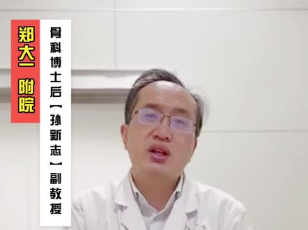 骨科谣言粉碎机又来了,倒着走的也可以评论区告诉我,有效吗?#骨科 #腰椎间盘突出 #倒走锻炼