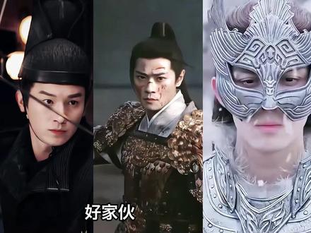 编剧一己之力盘活半个内娱,吴磊曹骏杨旭文撕碎内娱摆烂遮羞布#何润东 #唐诡 #卢凌风 #曹骏 #吴磊