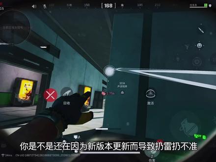 新版本总裁老黑教学,目前已知点位#三角洲行动