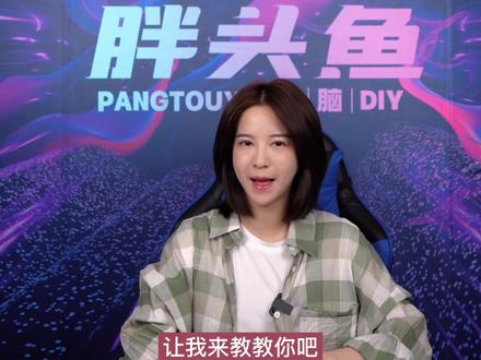 还不会显卡超频的,抓紧学起来!#电脑 #电脑知识 #电脑小技巧 #显卡超频