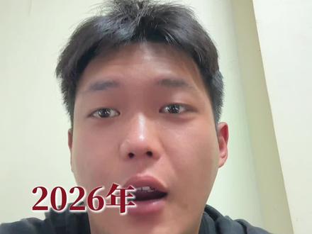 医路追光,筑梦苏卫 2026高考招生正式启幕 #高考报考指导 #江苏报考 #2026报考指南