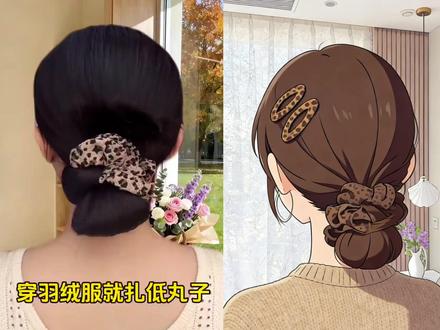 手残党一看就会的低丸子头发型,慢动作详细教程一根高颜值发圈就能搞定#气质女神 #发型教程 #美出高级感 #盘发#日常发型