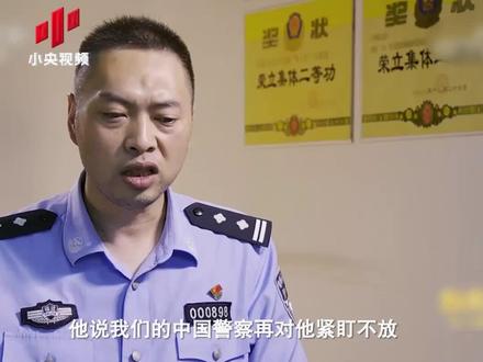 这个“黑老大”太嚣张 威胁雇佣枪手干掉追逃警察