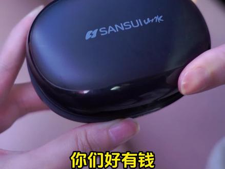 5.4的蓝牙芯片,全新升级,山水正品TW98蓝牙耳机,连接更快,续航更长,真的太牛了!