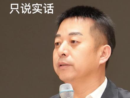 第一季度人均存款11万,与人均负债14万到底是什么关系?真相是什么?#社会百态 #认知 #商业思维 #创业 #生活感悟 @抖音小助手