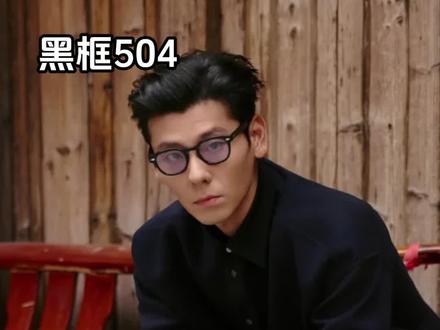 优雅绅士必备的一副眼镜! #手工眼镜 #近视眼镜 #蒋奇明 #黑框眼镜 #黑框眼镜推荐