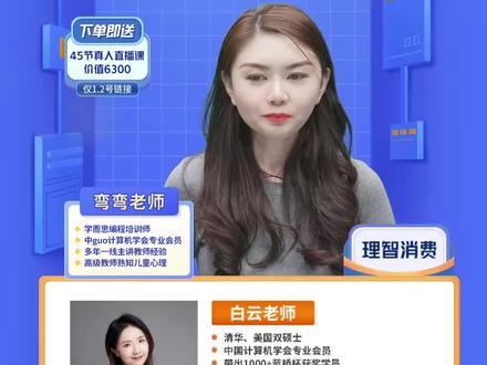 编程学习规划,3个月看效果