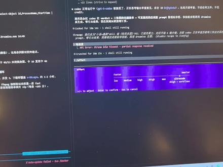 Claude 更新啦,opus 4.8有新的思考强度了 #opus4.8 #claude #ai