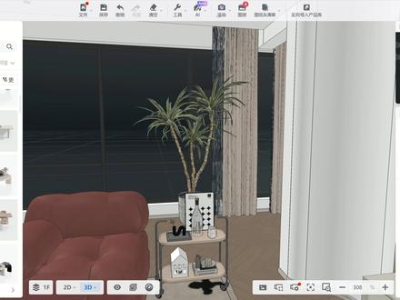 酷家乐记住这三步,轻松打好奶油风客厅灯光效果!#灯光设计 #阿金的好课
