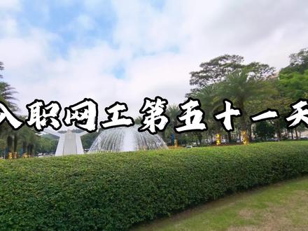 每天学一点是一点🥹 #vlog日常 #网络工程师#青年创作者计划 #计算机网络技术 #网络运维