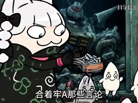 见识了世界的黑暗后,我发现我们还是被保护的太好了 #爱泼斯坦 #美国 #科普 #冷知识